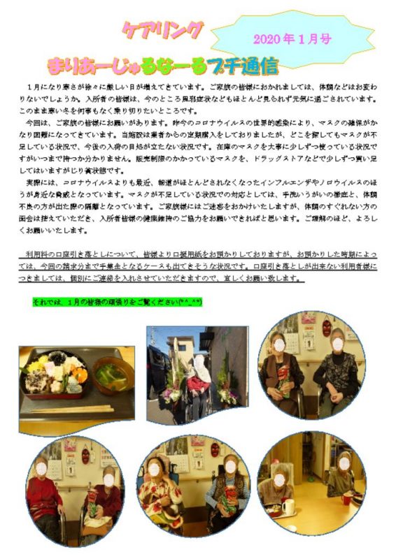 r2_1_letterのサムネイル