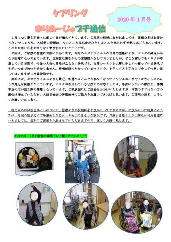 r2_1_letter1のサムネイル