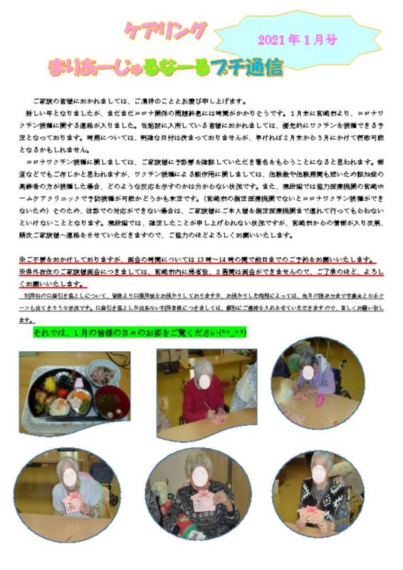 r3_1_letterのサムネイル