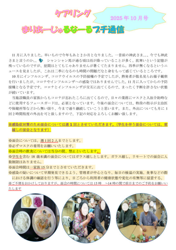 10-letter1のサムネイル